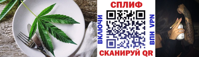 Cannafood марихуана  сколько стоит  Чёрмоз 