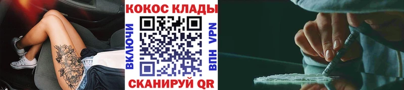 Cocaine Колумбийский  Чёрмоз 