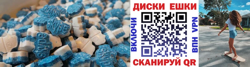 Ecstasy ешки  Чёрмоз 