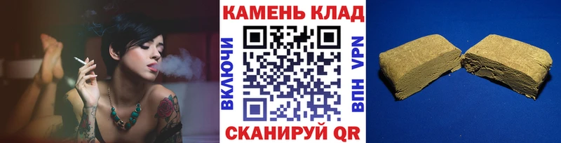 ГАШ Ice-O-Lator  Чёрмоз 