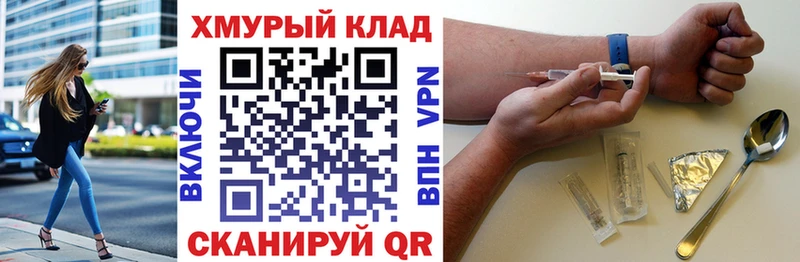 Героин Heroin  Чёрмоз 