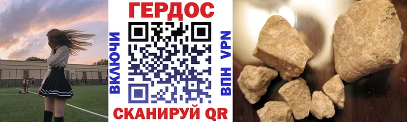 ГЕРОИН гречка Чёрмоз