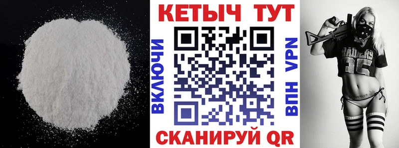 Кетамин VHQ  гидра   Чёрмоз  где можно купить наркотик 