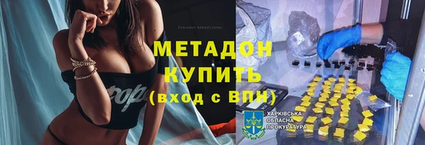 мефедрон VHQ Армянск