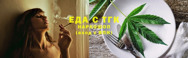 трава Аркадак