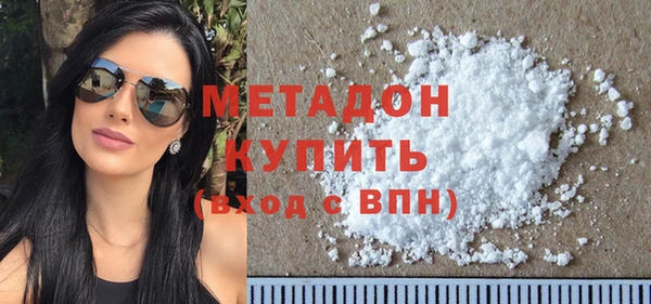 мефедрон VHQ Армянск