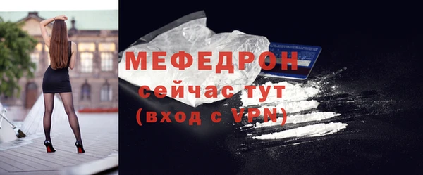 мефедрон VHQ Армянск