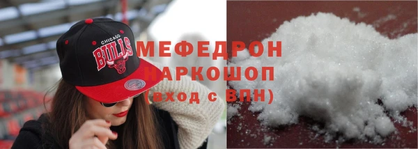 мефедрон VHQ Армянск