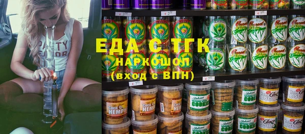 мефедрон VHQ Армянск
