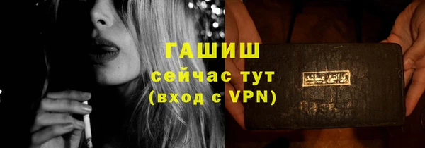а пвп мука Новозыбков