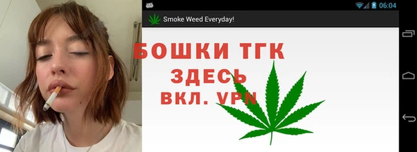 мефедрон VHQ Армянск