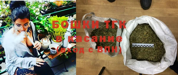 трава Аркадак