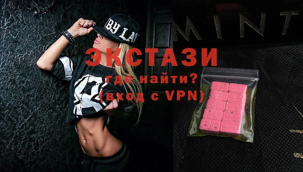 мефедрон VHQ Армянск
