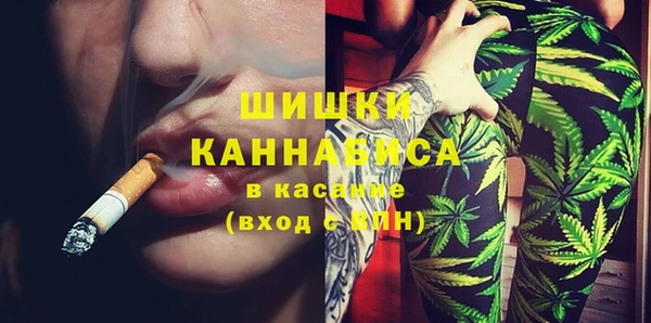 мефедрон VHQ Армянск