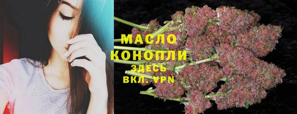 МДМА Алексин