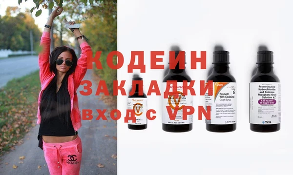 марки nbome Новодвинск