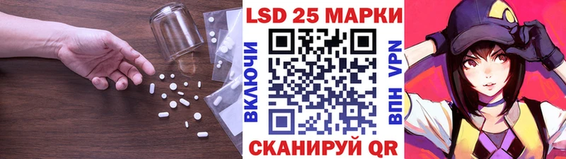ЛСД экстази кислота Чёрмоз