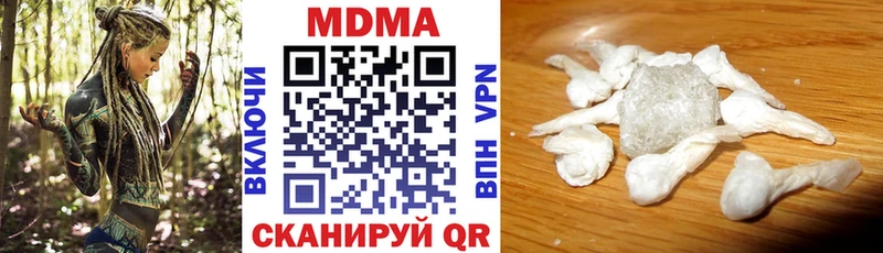 MDMA молли  Чёрмоз 