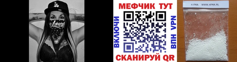 наркота  Чёрмоз  МЕФ VHQ 