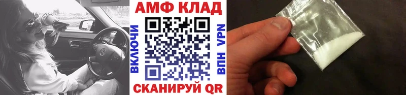 МЕТАМФЕТАМИН Декстрометамфетамин 99.9%  дарк нет телеграм  Чёрмоз 
