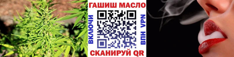 Дистиллят ТГК вейп с тгк  mega ONION  Чёрмоз 