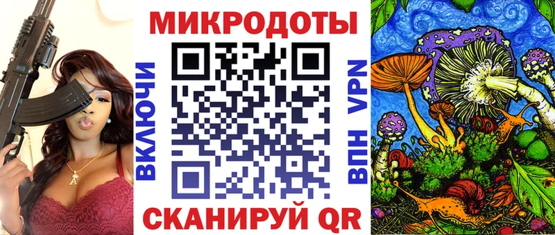 Псилоцибиновые грибы MAGIC MUSHROOMS Чёрмоз